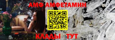 mdpv Кунгур