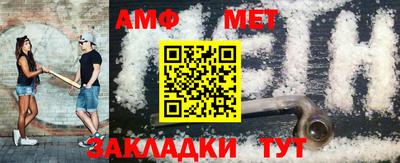 стафф Кумертау