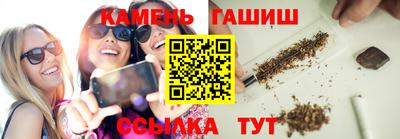стафф Кумертау