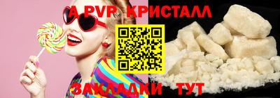 mdpv Кунгур