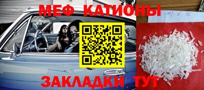 стафф Кумертау