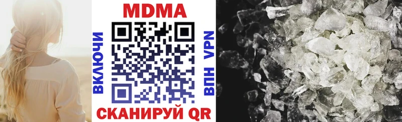 мориарти формула  цена   Железногорск  MDMA Molly 