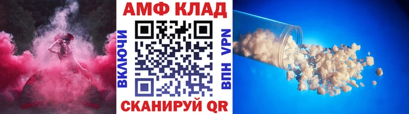 купить наркотики сайты  МЕГА как войти  МЕТАМФЕТАМИН кристалл  Железногорск 