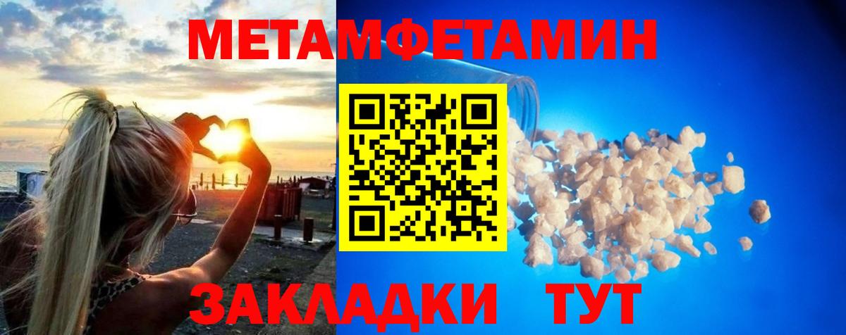 Первитин витя Железногорск