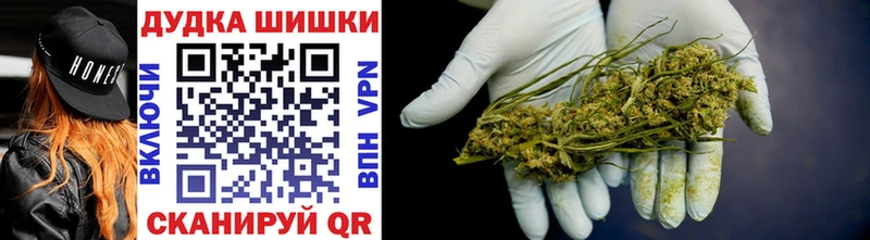Каннабис VHQ  Железногорск 