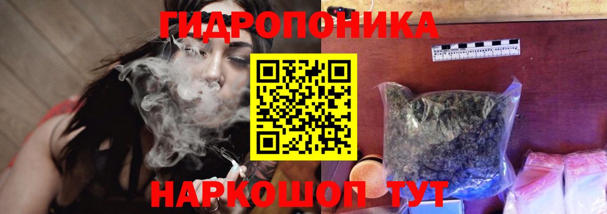 Шишки марихуана Bruce Banner  Конопля SATIVA & INDICA  МАРИХУАНА марихуана  Железногорск  Вход с VPN 